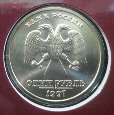 Набор 1997 СПМД - 9