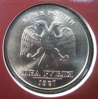 Набор 1997 СПМД - 7