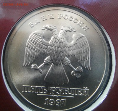 Набор 1997 СПМД - 5