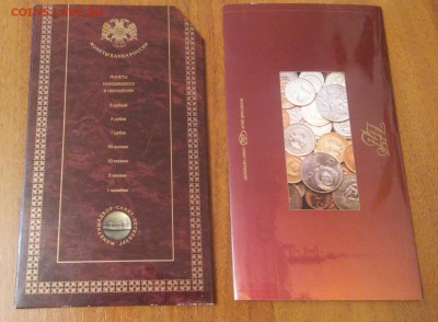 Набор 1997 СПМД - 2