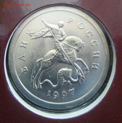 Набор 1997 СПМД - 17