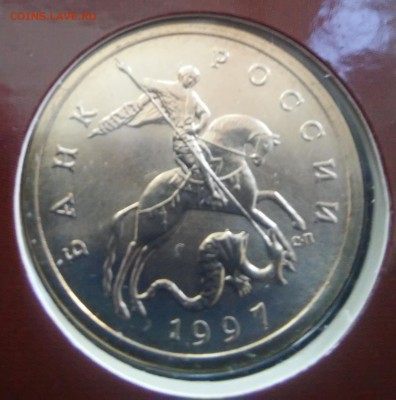 Набор 1997 СПМД - 15