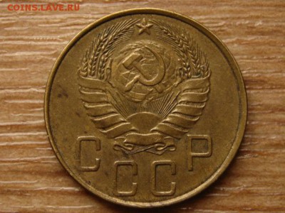 5 копеек 1924, 1938, 1941 - IMG_6785