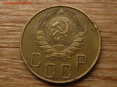 5 копеек 1924, 1938, 1941 - IMG_6779
