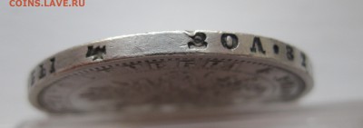 1 рубль 1876 - g2