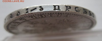1 рубль 1876 - g1