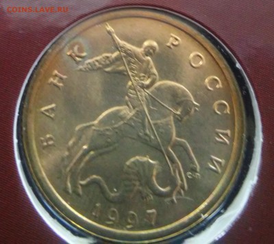 Набор 1997 СПМД - 120