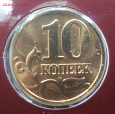 Набор 1997 СПМД - 12