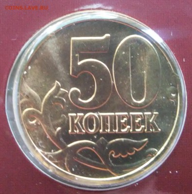 Набор 1997 СПМД - 10