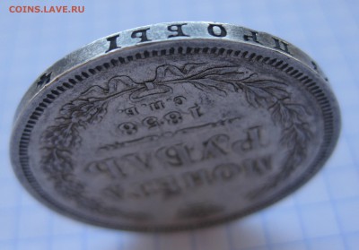 1 рубль 1858 - г3