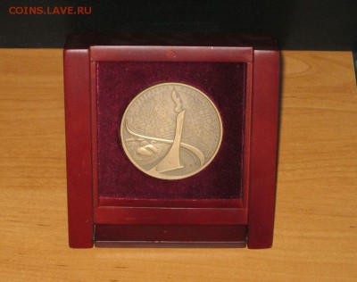 Памятная медаль от президента РФ Сочи 2014 - 1788773445