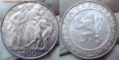 100 крон 1955 Чехословакия - 000 (42).JPG