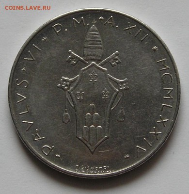 Ватикан, 100 Лир 1974 "Голубь" (25.07) - P1013235.JPG