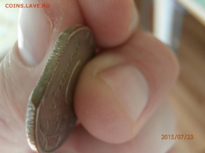 5 рублей 1998 ммд брак - P7230411.JPG