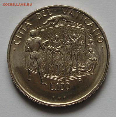 Ватикан, 100 Лир 1995 (25.07) - P1013236.JPG