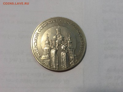 Сколько стоит: 5 Гривен 1998? - IMG_1609.JPG