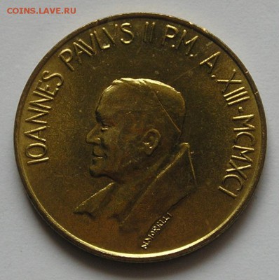 Ватикан, 200 Лир 1991 (25.07) - P1013255.JPG