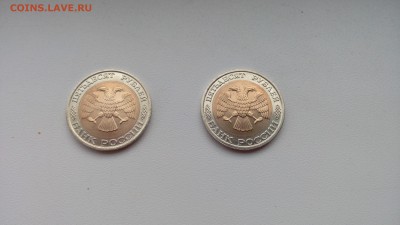 50р 1992г ммд  2шт - 50р 2шт 2