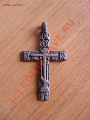 сколько стоит крестик - SDC11643.JPG