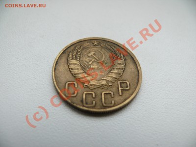 5 копеек 1945 - P1060845.JPG