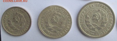 10,15,20 коп 1932 (приятные) до 28.07.2015  23-00 - 32 аверс