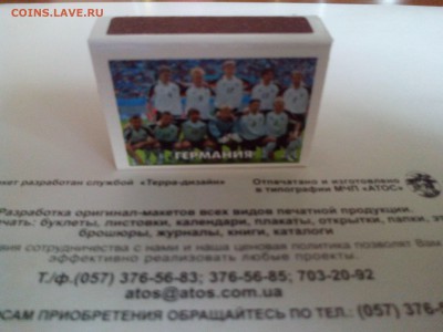 Неполный набор спичек FIFA WORLD CUP GERMANY 2006 - IMG_20150723_184227
