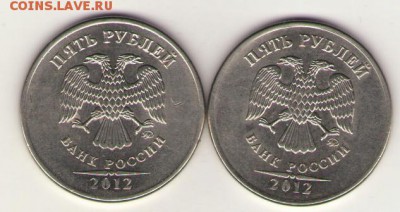 найдена 3-я шт пара 5руб 2012ммд шт 5,42!---опознание - Безимени-15
