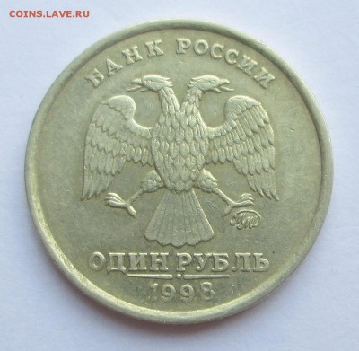 1 рубль 1998 МMД__ШИРОКИЙ КАНТ__до 28.07.  23-00 - 1-98-3 001