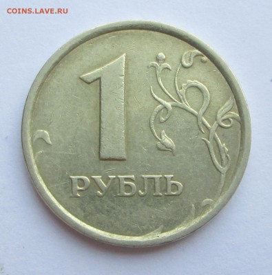 1 рубль 1998 МMД__ШИРОКИЙ КАНТ__до 28.07.  23-00 - 1-98-3 003