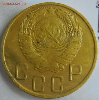 5 копеек 1943 год с Браком. Состояние.До 27.07.2015 в 22.00 - 31