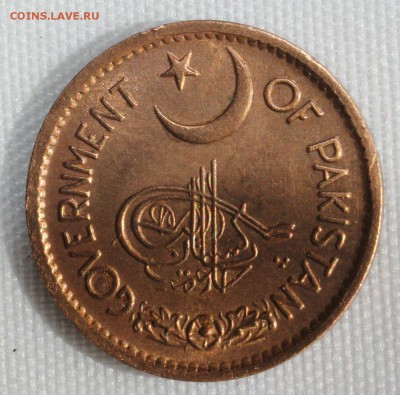 С 1 руб. ПАКИСТАН 1 пие 1956г. НЕ ЧАСТАЯ до 29.07.15г. в 22 - IMG_6682.JPG