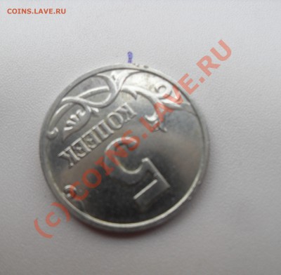 5 копеек 2006г перевёртыш. - SDC13930.JPG