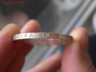Рубль 300 лет Дому Романовых-плоский-29.07.2015-22.00 Мск - 12v.JPG