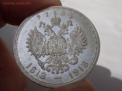 Рубль 300 лет Дому Романовых-плоский-29.07.2015-22.00 Мск - 12m.JPG