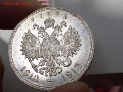 Рубль 300 лет Дому Романовых-плоский-29.07.2015-22.00 Мск - 12n.JPG