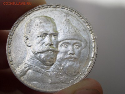 Рубль 300 лет Дому Романовых-плоский-29.07.2015-22.00 Мск - 12k.JPG