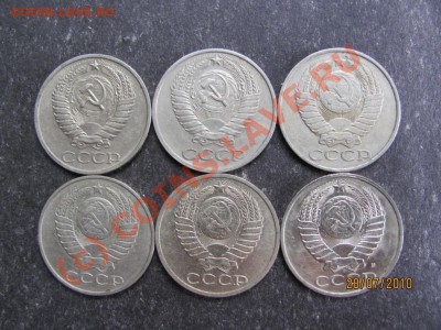 50коп.1974,78,86,87,90,91м до 2 августа 2010 г. до 21.00 Мск - IMG_1978