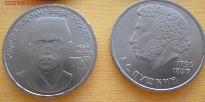 ниязи+пушкин до 24.07.15 21 00 мск - P1020905.JPG