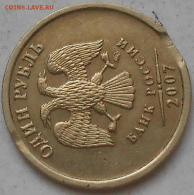 1р 2007г. Что за брак? - Изображение 2869