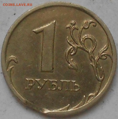 1р 2007г. Что за брак? - Изображение 2871