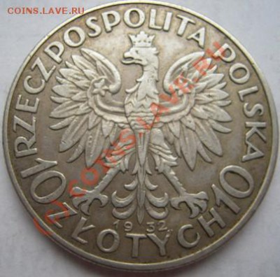 10 злотых 1932г.Серебро. - Изображение 593