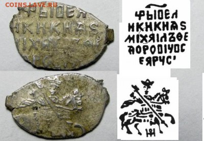 Пара чешуек на определение - IMG_0789.JPG