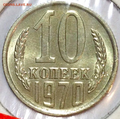 aUNC-UNC: 1 коп 79; 5 коп 74; 10 коп 70,77; 15 коп 82. - image
