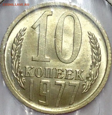 aUNC-UNC: 1 коп 79; 5 коп 74; 10 коп 70,77; 15 коп 82. - image
