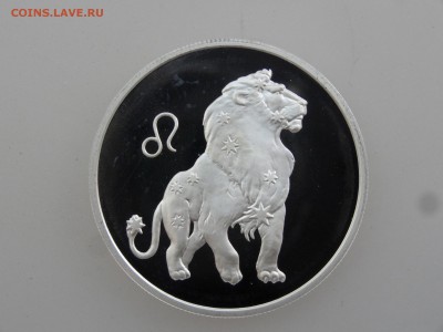 2 рубля 2002 Лев Proof до 27.07 22:00 МСК - DSC01770.JPG