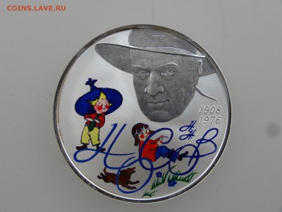 2 рубля 2008 Носов Proof до 27.07 22:00 МСК - DSC01772.JPG