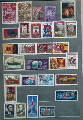 1000+- Марок СССР 1961-1991 с альбомом Чистые - сканирование00011