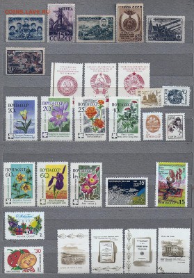 1000+- Марок СССР 1961-1991 с альбомом Чистые - сканирование0011