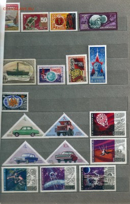 1000+- Марок СССР 1961-1991 с альбомом Чистые - сканирование00014