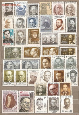 1000+- Марок СССР 1961-1991 с альбомом Чистые - сканирование0014